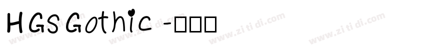 HGsGothic 字体转换